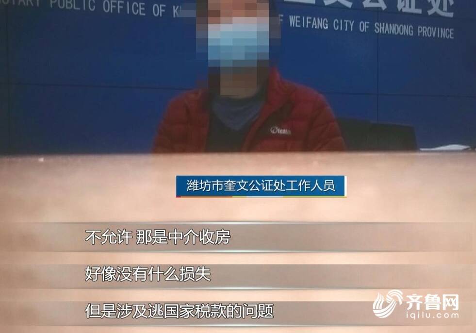 公正之误，公证处错误公证现象探究