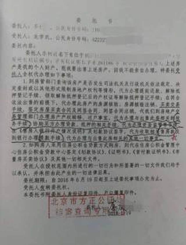 公证处与病历，守护公正与健康的关键纽带