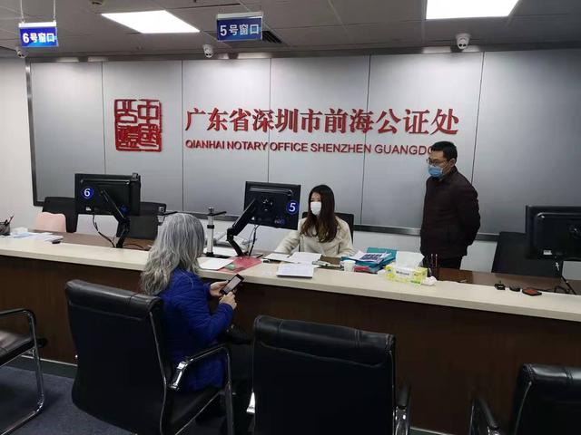 深圳市房产公证处，保障交易公正，捍卫市民房产权益的权威机构